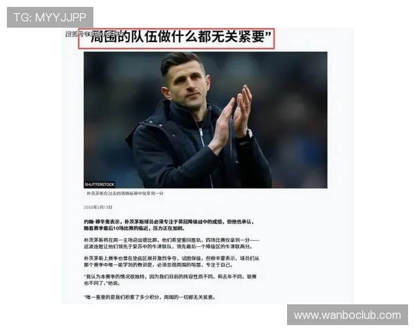 德比郡俱乐部宣布新赛季目标明确 球队重建进入关键阶段