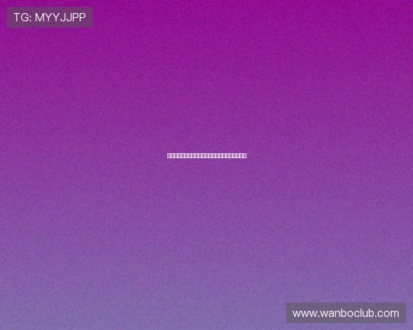 沃特福德足球俱乐部的历史成就与未来发展战略探讨