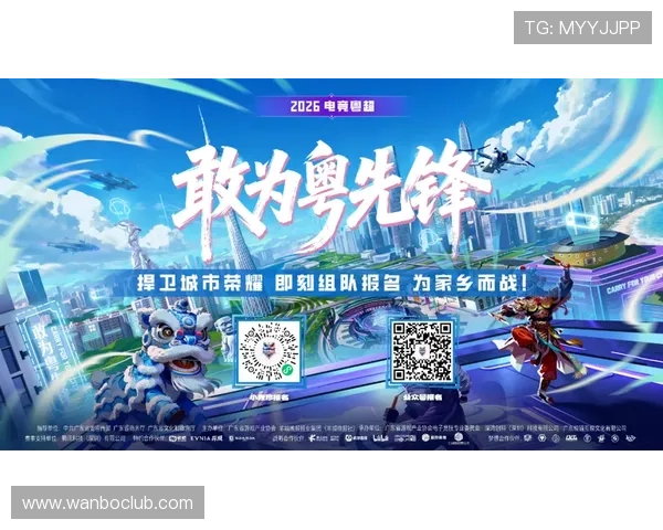 粤超今日赛程：各队激战正酣，焦点赛事全解析与前瞻