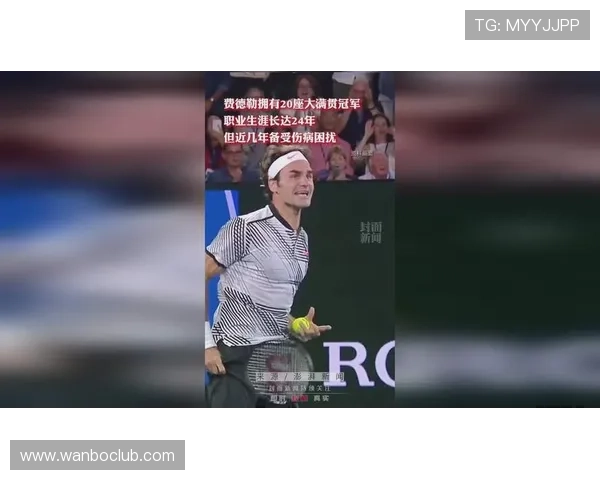 网球传奇费德勒宣布退役后首次亮相赛场 观众热烈欢迎