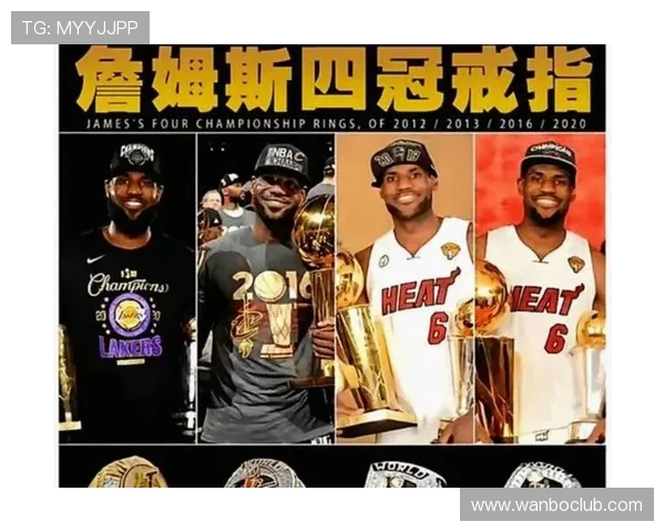 詹姆斯关键时刻力挽狂澜湖人逆转勇士全场表现引关注