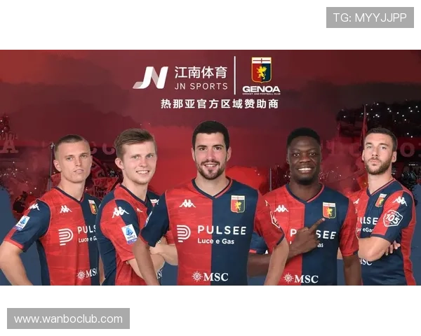 热那亚俱乐部最新动态及未来赛季战略全面解析