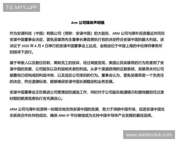 航班罢工延误叠加节庆热潮与换帅风波下的塞维利亚新局势解析